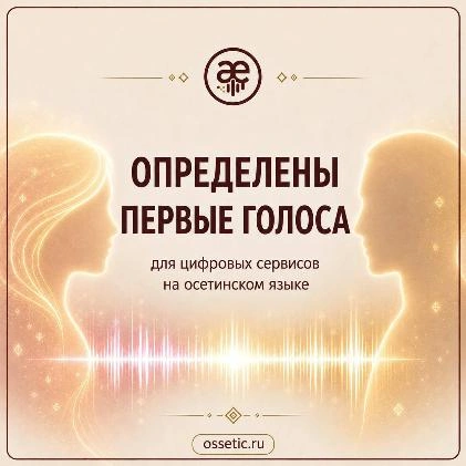 Фото: https://max.ru/id1501003607_gos