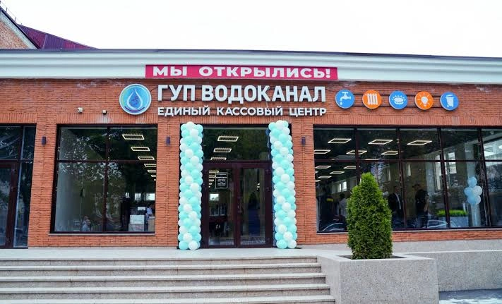 Фото: Лента новостей Владикавказа 