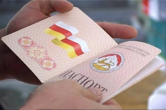 Фото: Администрация президента Южной Осетии