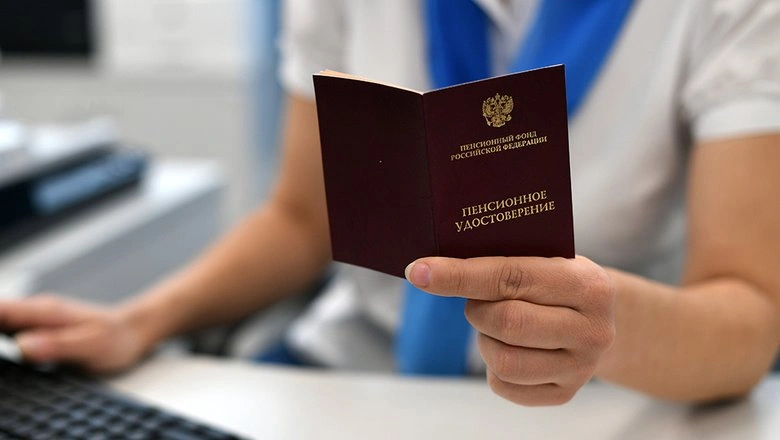 Фото: Финансы Mail