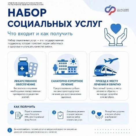 Фото: https://max.ru/id1504029836_gos
