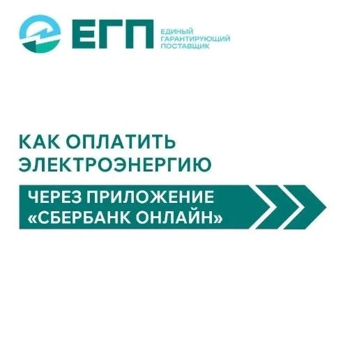Фото: https://max.ru/id2626033550_biz5