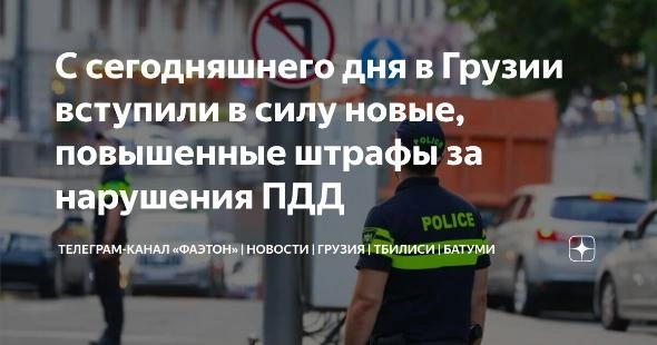 Фото: https://max.ru/sputnik-georgia_ru