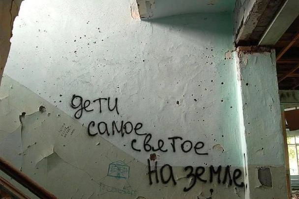 Фото: https://max.ru/chp_ossetia