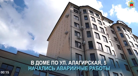 Фото: https://max.ru/id1501002346_gos