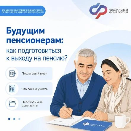 Фото: https://max.ru/id1504029836_gos