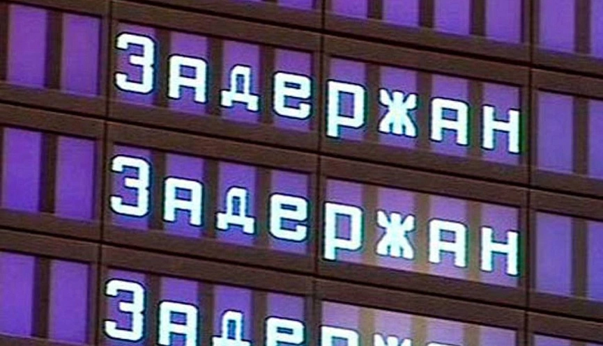Фото: из сети интернет