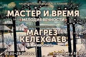 Фото: https://max.ru/TaymurazTuskaev