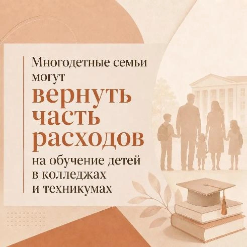Фото: https://max.ru/region15_info