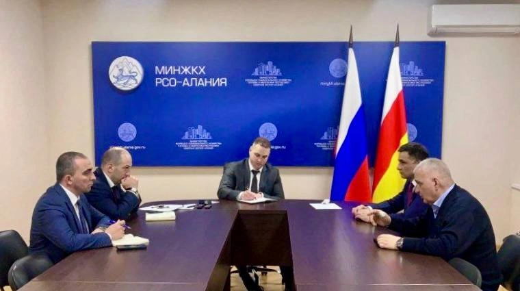 Фото: МинЖКХ