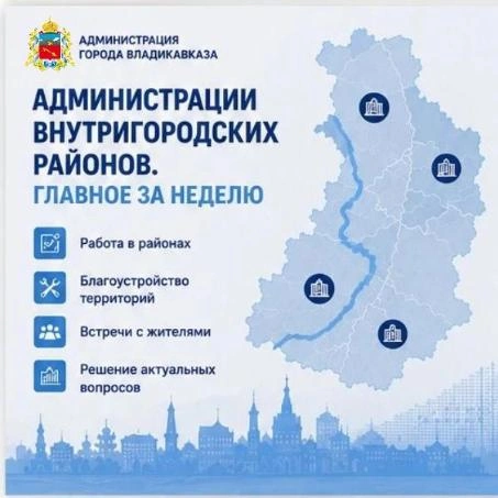 Фото: https://max.ru/id1501002346_gos