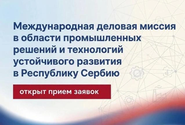 Фото: https://max.ru/id1502023684_gos