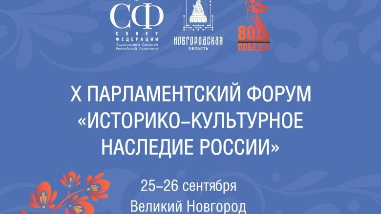 Фото: Парламент РСО-А