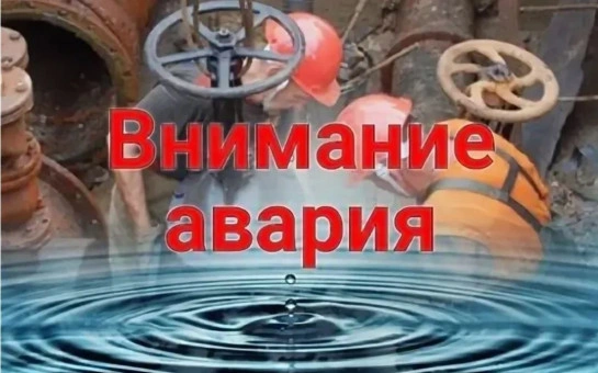 Фото: https://max.ru/mingkh15