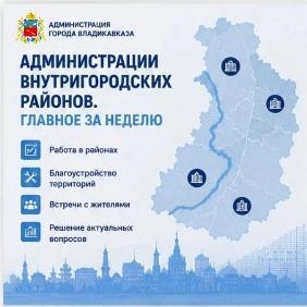 Фото: https://max.ru/id1501002346_gos