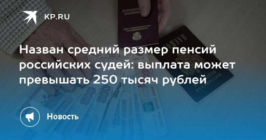 Фото: kp.ru