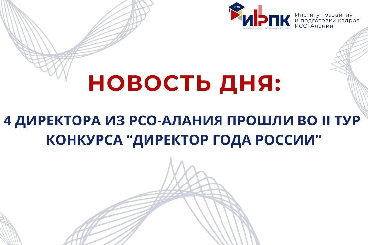 Фото: https://max.ru/minobrnauki15