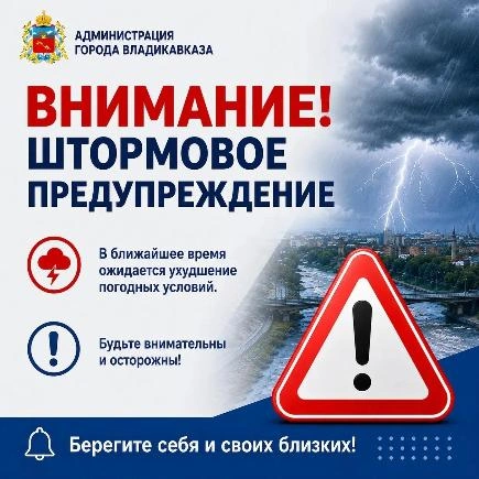 Фото: https://max.ru/id1501002346_gos