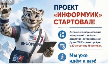 Фото: https://max.ru/id1501024357_gos