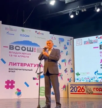 Фото: https://max.ru/minobrnauki15