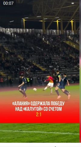 Фото: https://max.ru/ossetianews