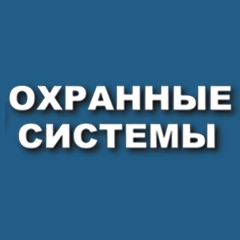 МАК компания