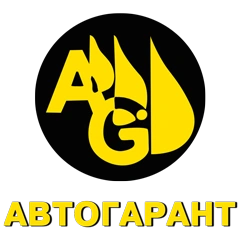 АВТОГАРАНТ магазин