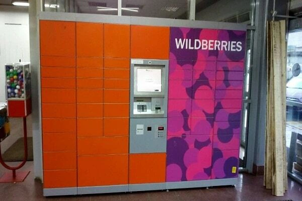 Фото: открытый источник