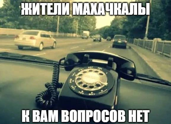 Фото: https://max.ru/mash