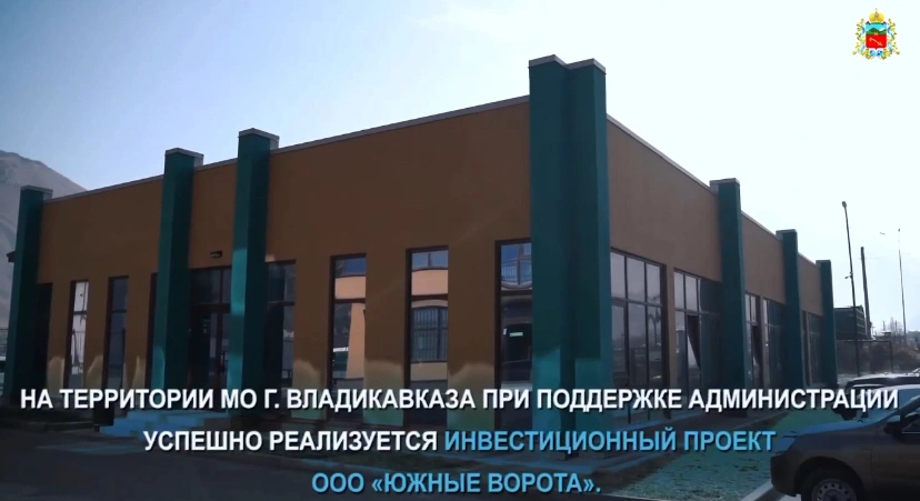 Фото: АМС Владикавказа