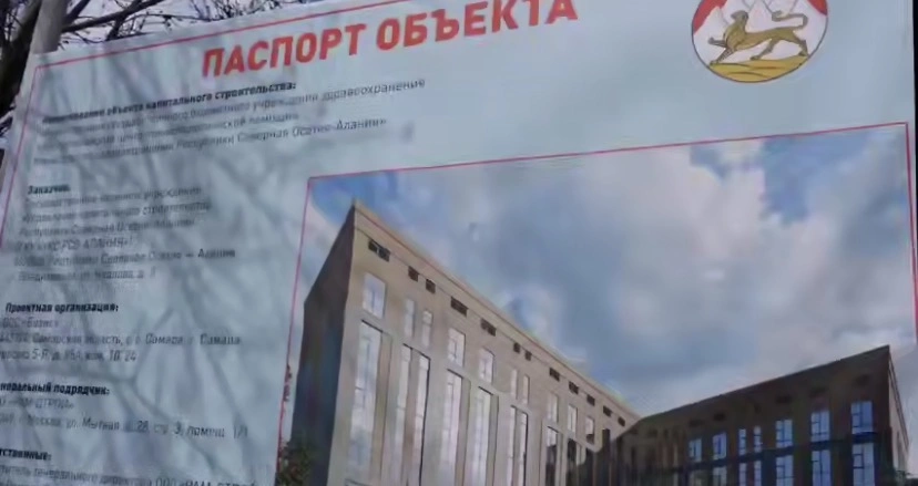 Фото: Телеграм-канал Сергея Меняйло