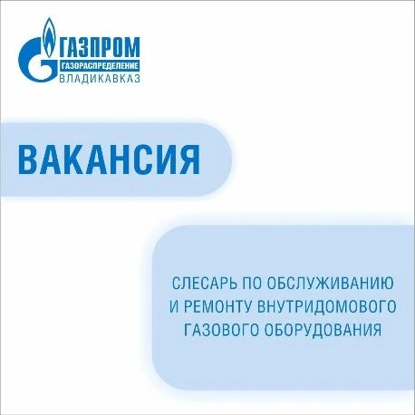 Фото: https://max.ru/id1512015925_gos