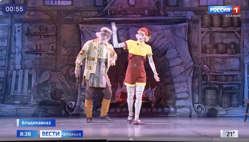 Фото: фото ГТРК-Алания