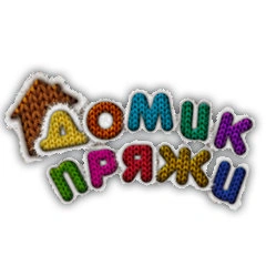 ДОМИК ПРЯЖИ салон-магазин