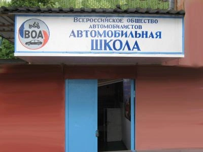 Фото: Открытый источник 