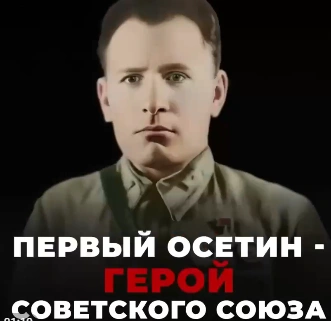 Фото: https://max.ru/sputnik-ossetia_ru