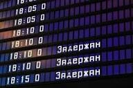 Фото: https://max.ru/aeroflot_official