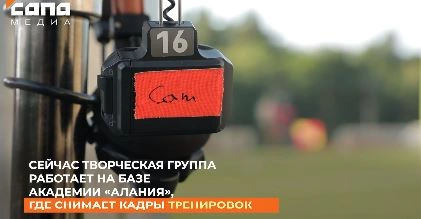 Фото: https://max.ru/sapa_15