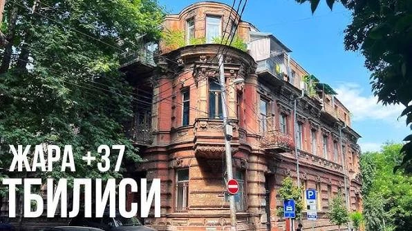 Фото: https://max.ru/sputnik-georgia_ru