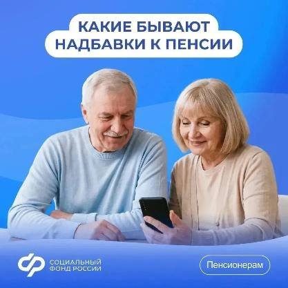 Фото: https://max.ru/id1504029836_gos