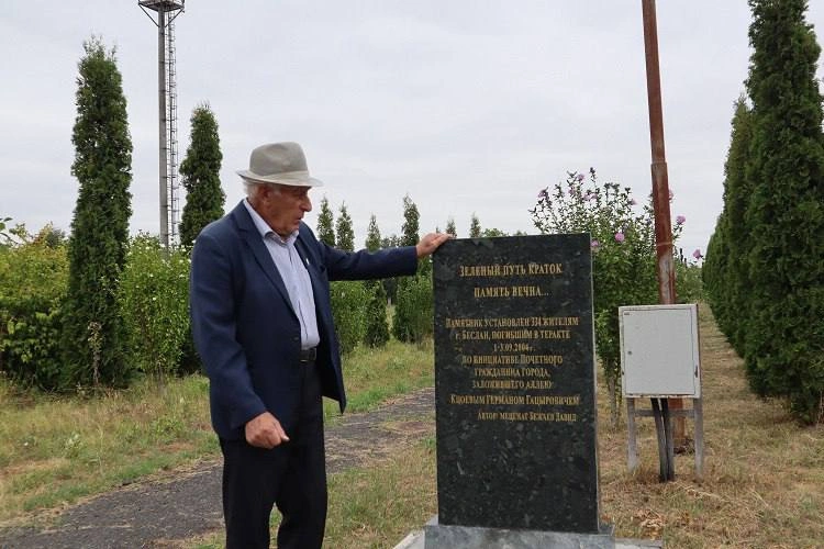 Фото: ГТРК Алания