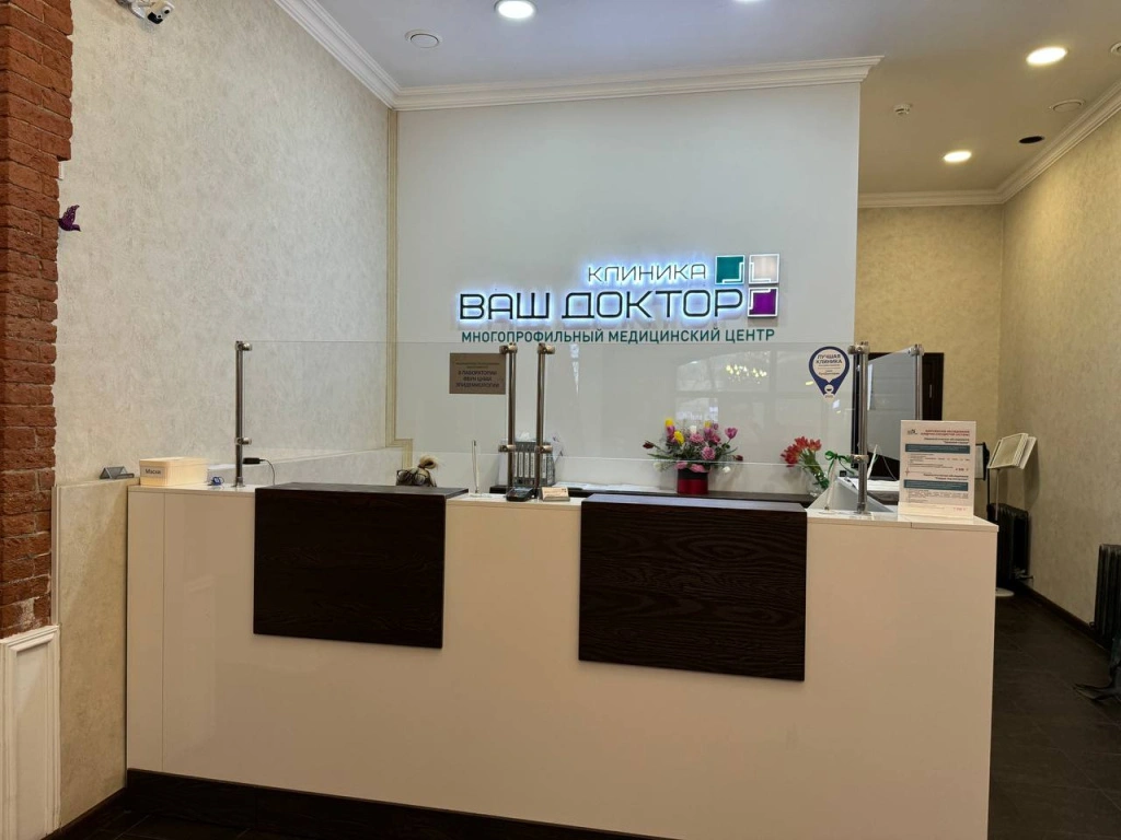 Ресепшен.jpeg Ресепшен.jpeg