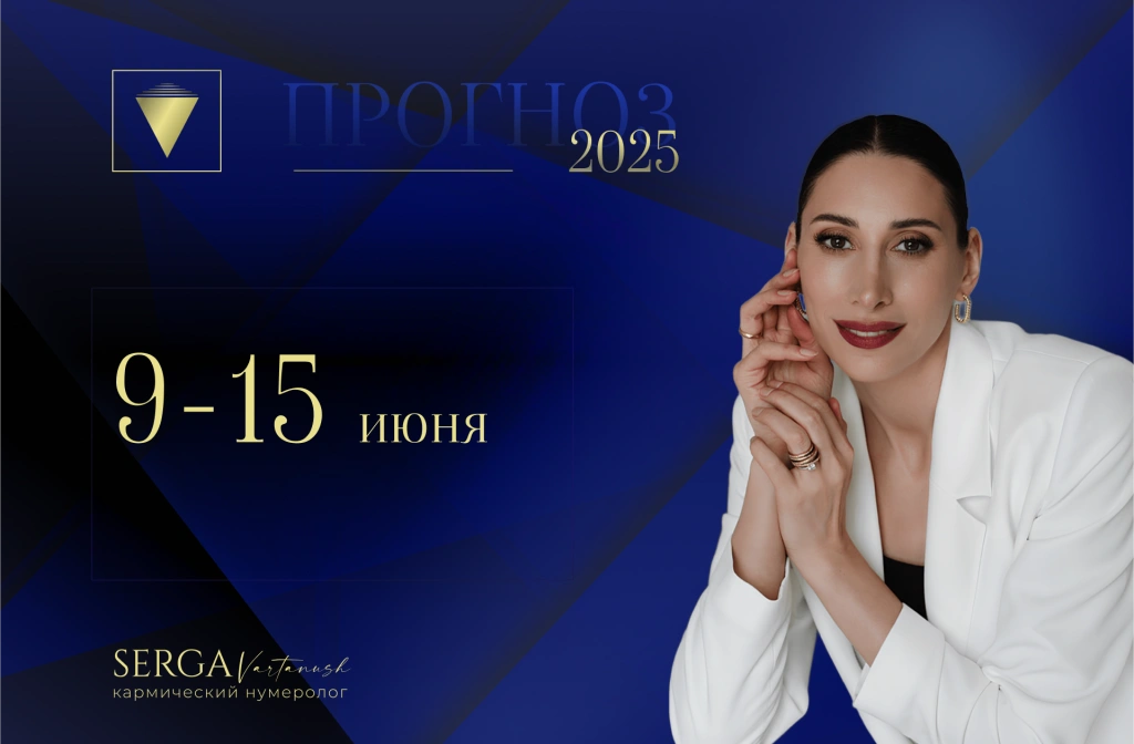 1920 - 1260 июнь 9.png