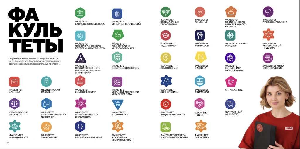 Снимок экрана 2025-05-22 в 20.39.25.png