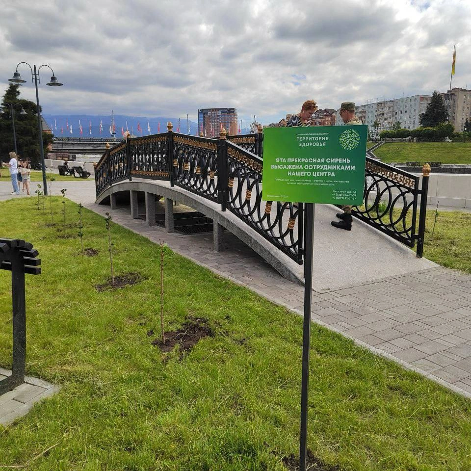 2025-05-23 13.19.21.jpg