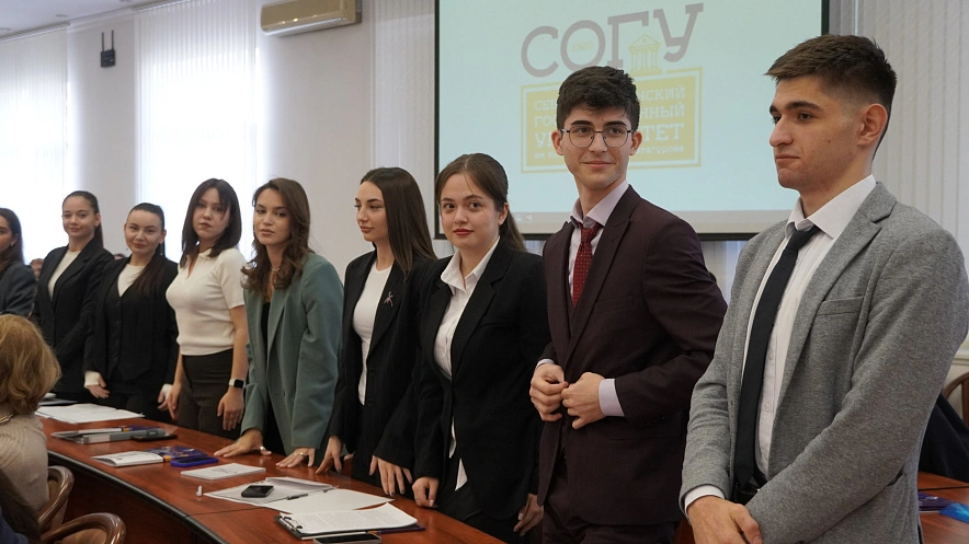 Фото: t.me/sogu_news