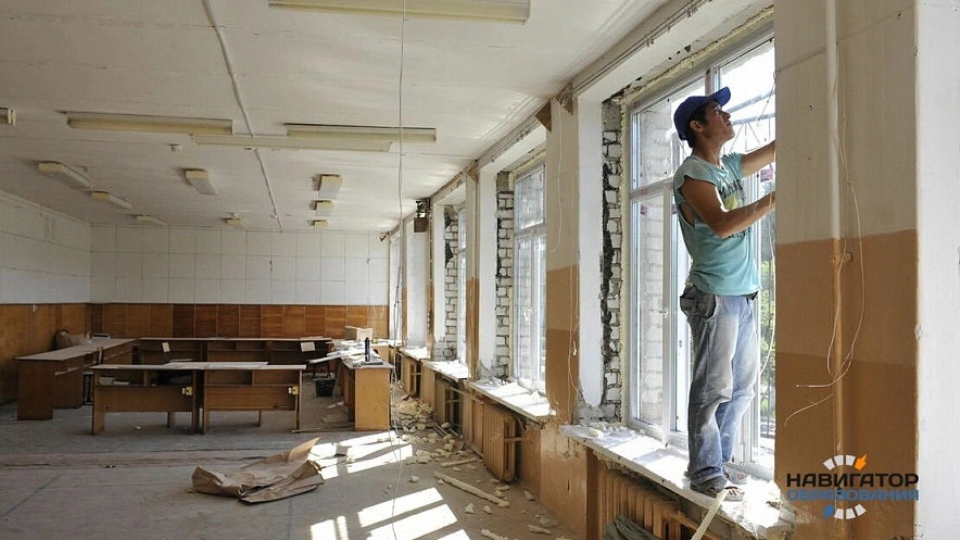 Фото: Навигатор Образования