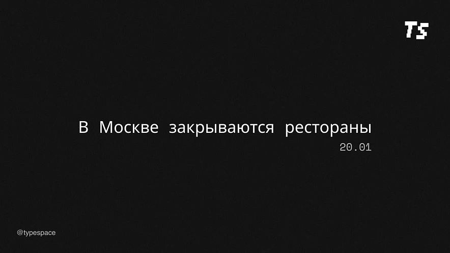 Фото: открытый источник