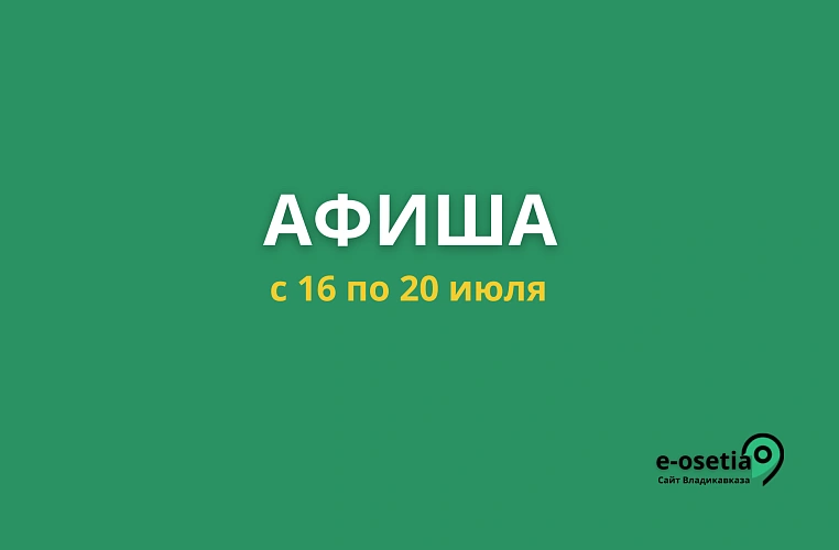 Фото: Собственное фото