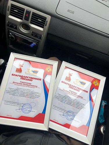 Фото: Новости Владикавказа 